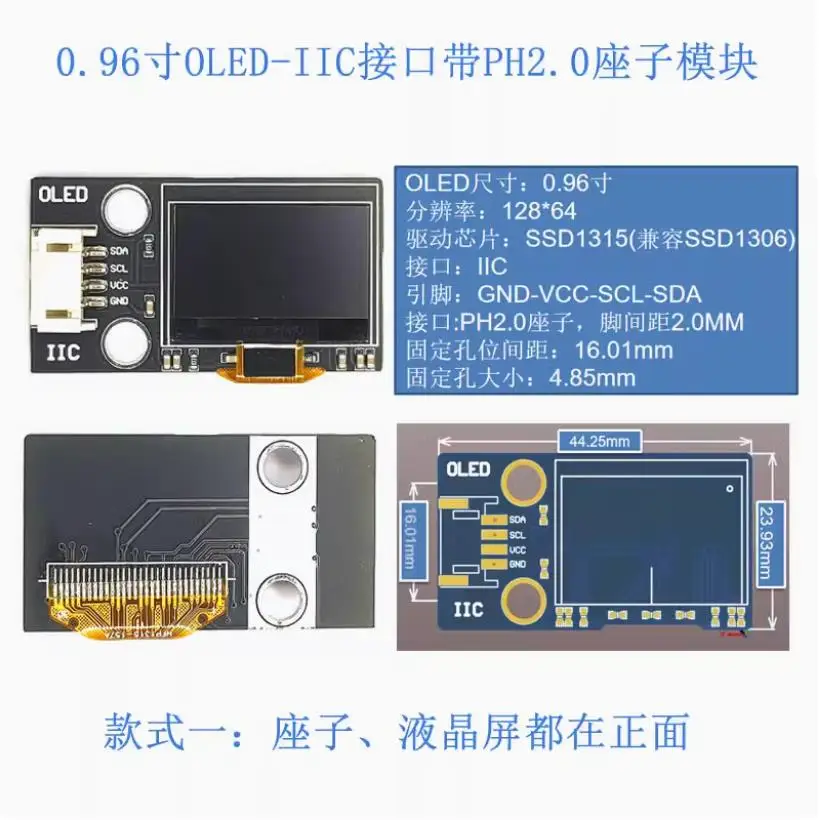 0.96 inch 1.3 inch 12864 display OLED module IIC LCD screen SSD1306 SH1106