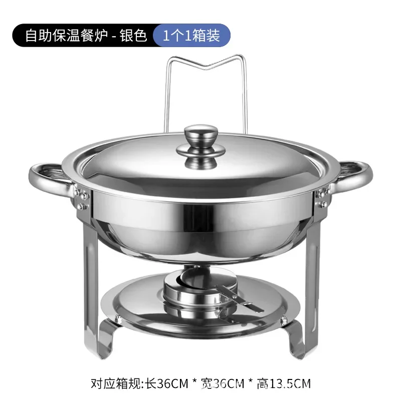 Stainless steel gold-plated small round furnace thermal insulation alcohol buffet furnace set
