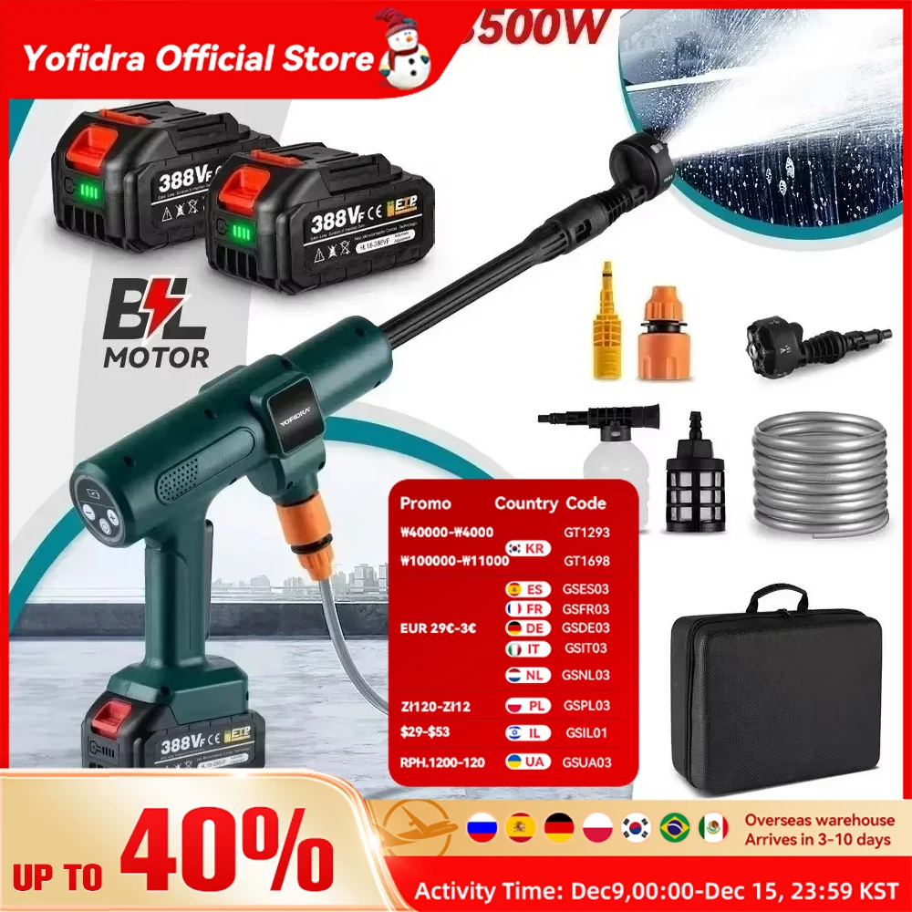 Yofidra 200bar 3500w lavadora de alta pressão elétrica sem escova 6-em-1 pistola de água de jardim para lavagem de carro para makita 18v bateria