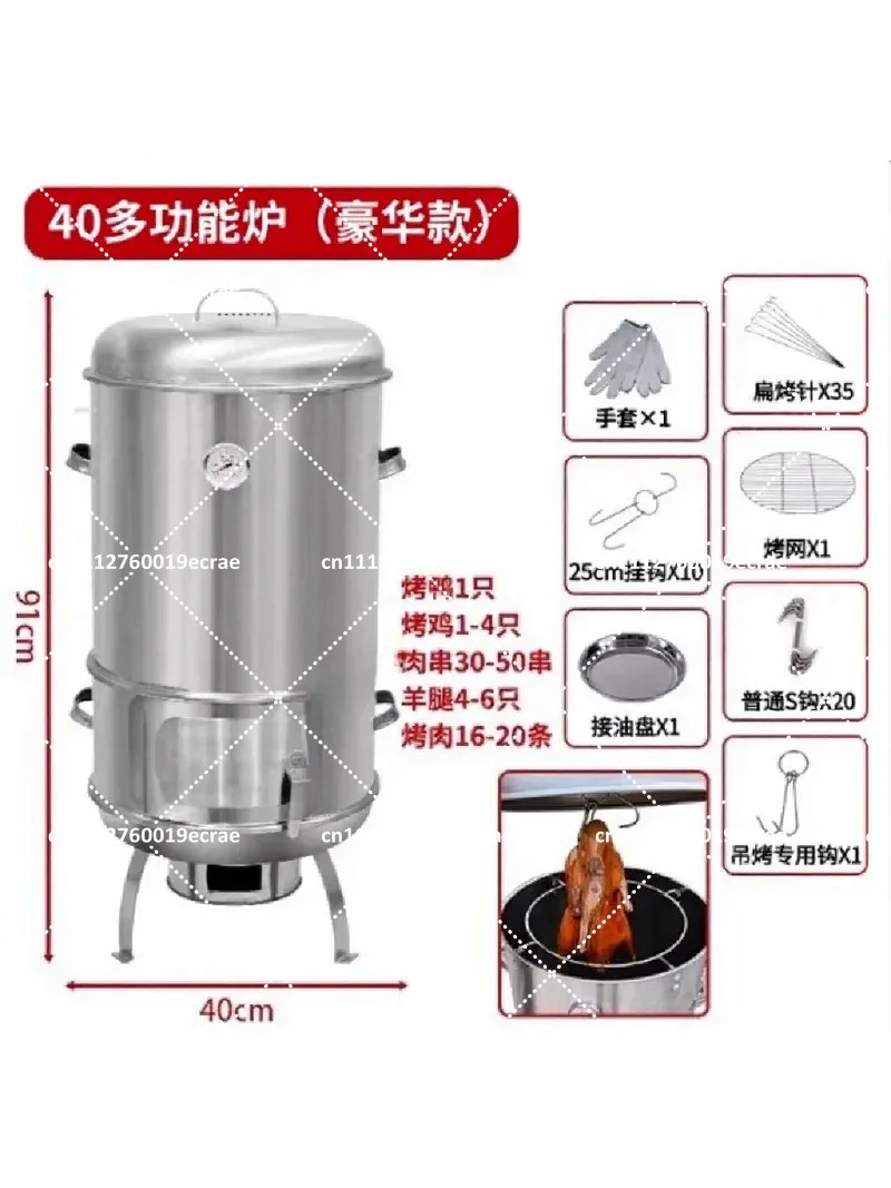 Charcoal BBQ Grill Outdoor Smokeless Roaster for Duck Chicken Skewers Home Use