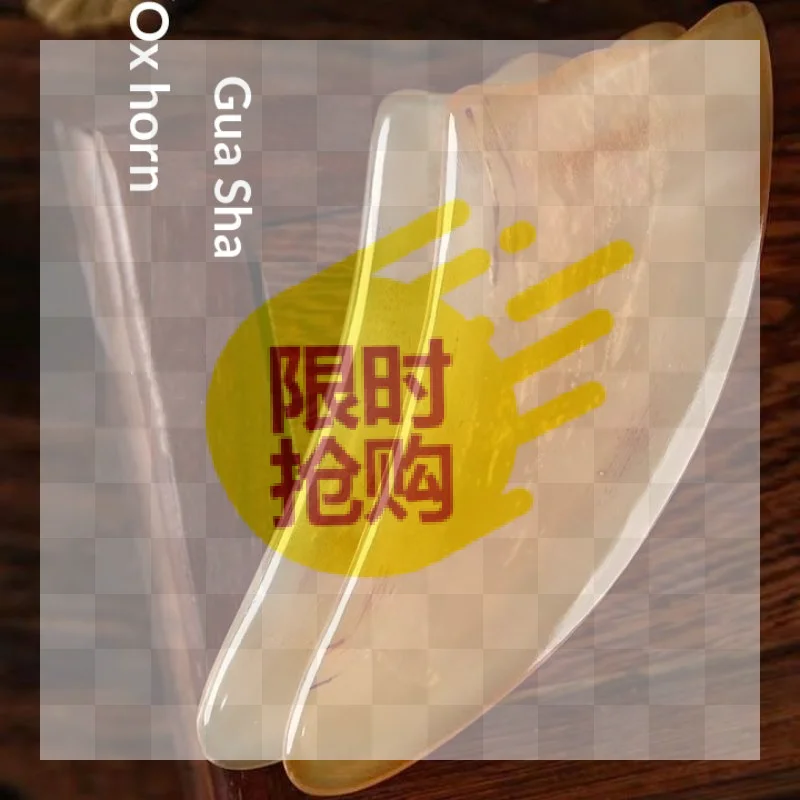 【HBA】1Pcs Universal Body Massage Board Natural Ox Horn Gua Sha Board For Unblocking Meridians And Beauty