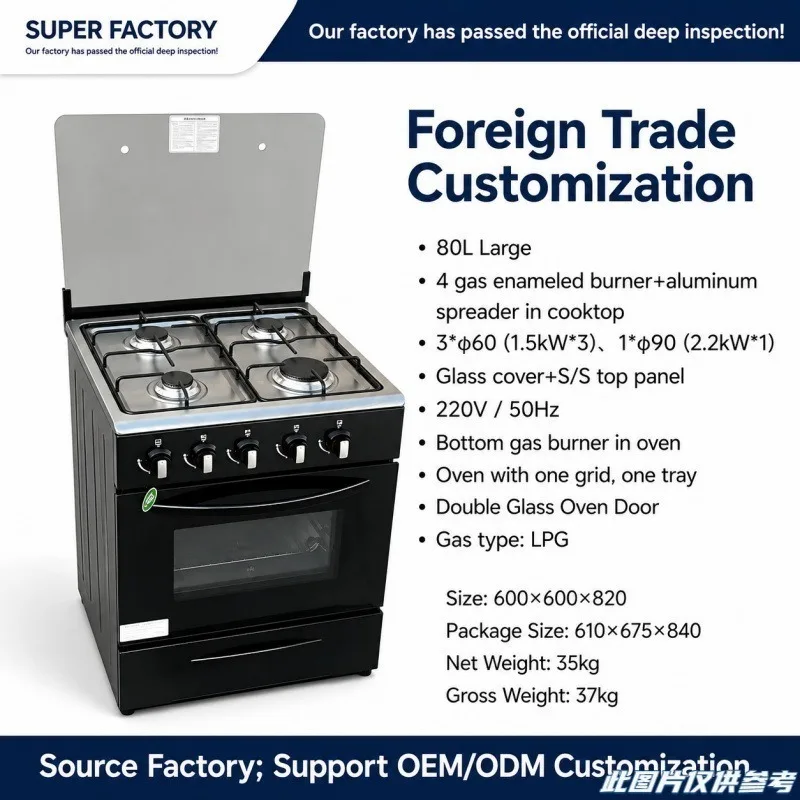 Freestanding 60cm 4‑Burner Gas Cooker Oven Combo, Multi‑function Home Gas Stove Oven, Factory Direct Export