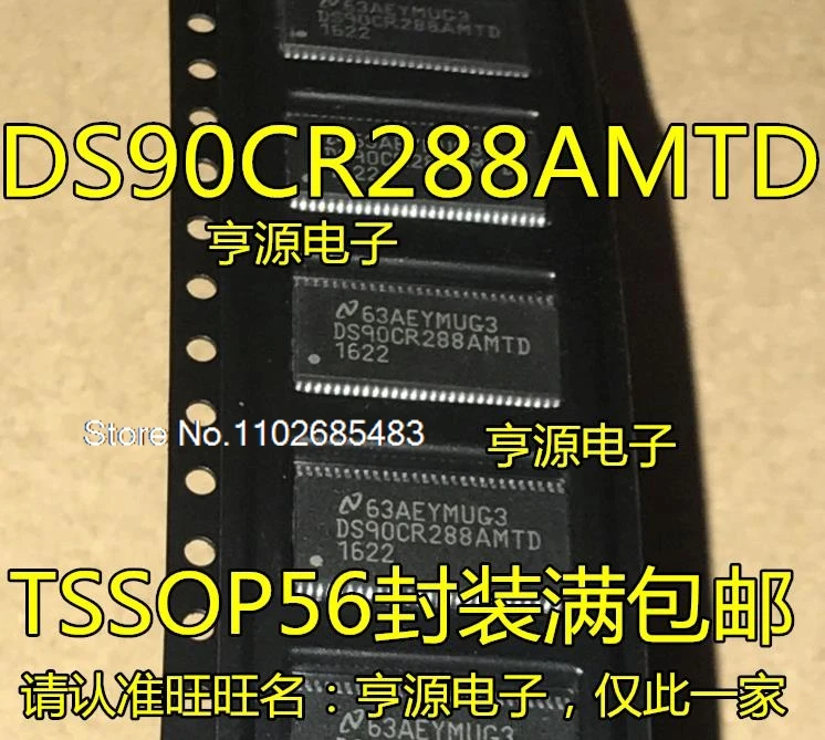 

(5PCS/LOT) DS90CR288 288MTD 288AMTD DS90CR285MTD TSSOP56