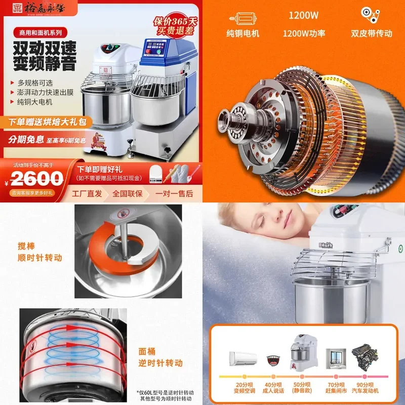 Yufei Yongqiang Mixing Machine for Commercial Use Two-Speed Double-Action Kneading Mixer 20 kg 25 kg 50 kg with Timer and