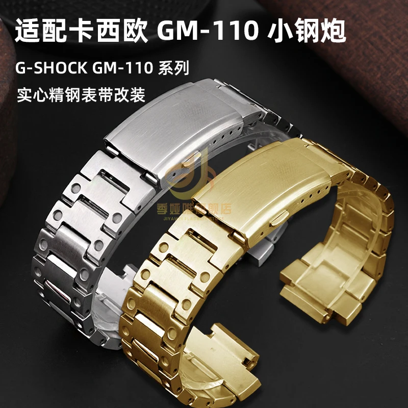 For Casio GM-110 Small gun Watchband G-Shock Watch accessories Fine steel stainless steel GM110 Quick release man Wrist strap