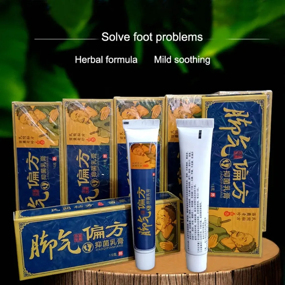 2022 Foot Anti Fungus Cream Remove Fungus Removal Relieve Itching Moisturizing Skin Cleaning Care beriberi Treatment Cream