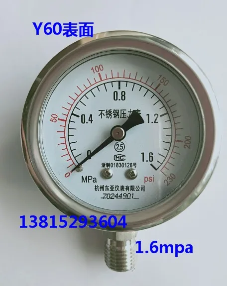 Y60BF الفولاذ المقاوم للصدأ قياس الضغط 0.6/1/1.6/4/6mpa فراغ البخار ارتفاع درجة الحرارة مقياس التخلخل قياس الضغط السلبي المسمار
