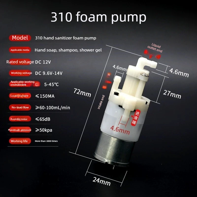 310 Mini Foam Pump DC12V Diaphragm Motor Soap Dispenser Pump for Sensor Foaming Hand Wash Disinfection Soap Pump