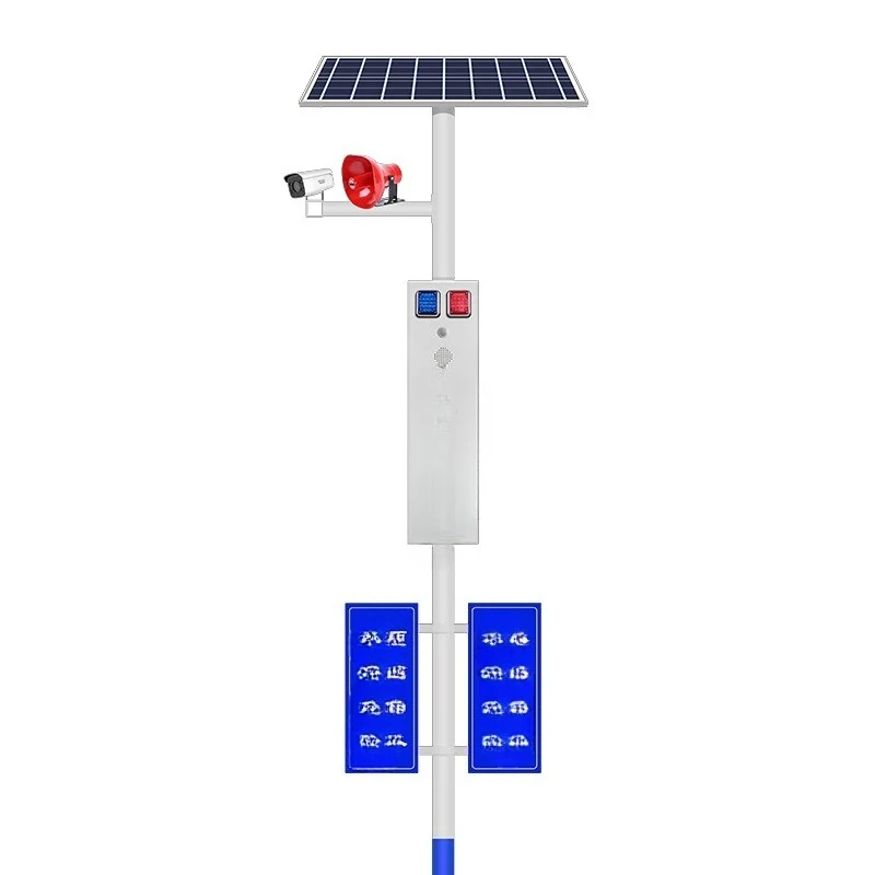 

Electronic Sentinel Early Warning System 4G Solar Anti-Drowning Human Body Induction Voice Propaganda Bar Outdoor Alarm