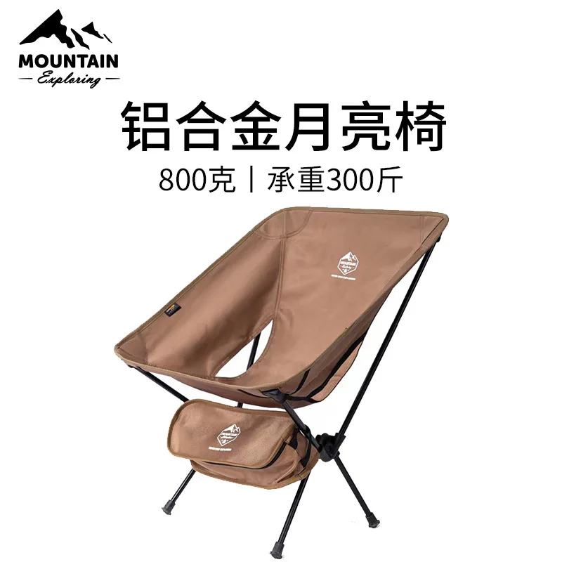 OneTigris Portable Camping Chairs Multicam Foldable Outdoor Chair For Camping Trekking Fishing BBQ Parties Gardening Indoor Use