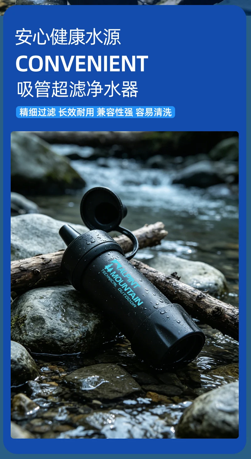Persönlicher Wasserfilter für Wandern, Camping, Reisen und Notfallvorsorge Überlebens-Wasserfiltrationsstrohhalme Leichtgewichtig Tragbar – Detail 3