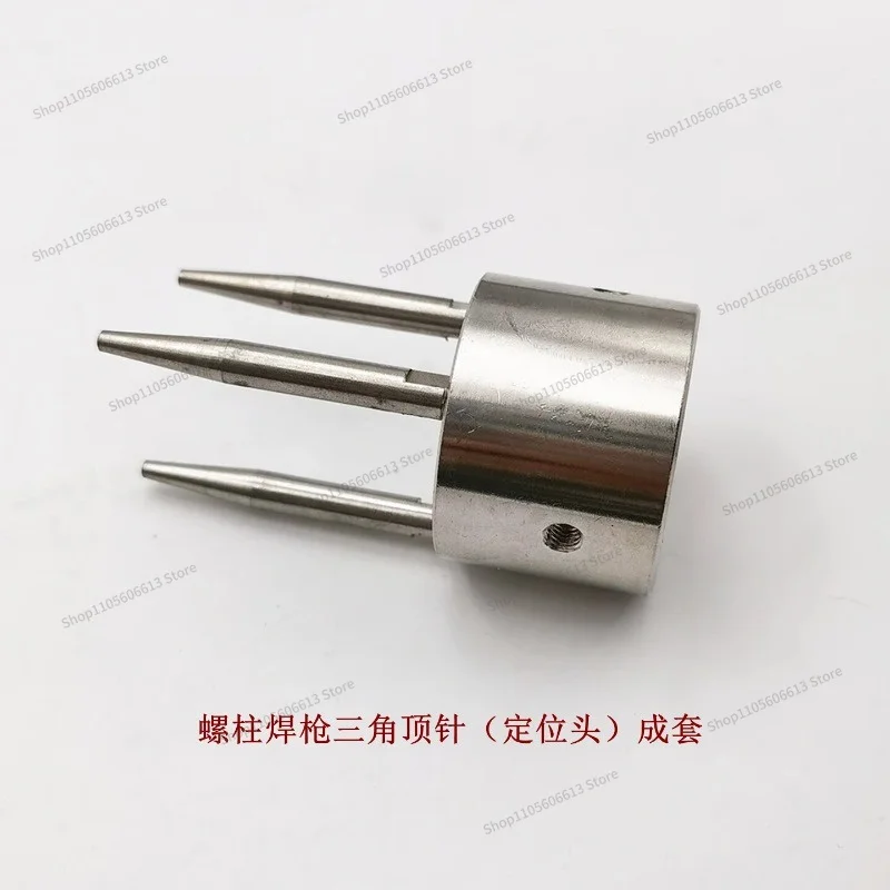 For Stud Welding Gun Head Triangular Thimble Stud Gun Positioning Piece Three-point Isolator