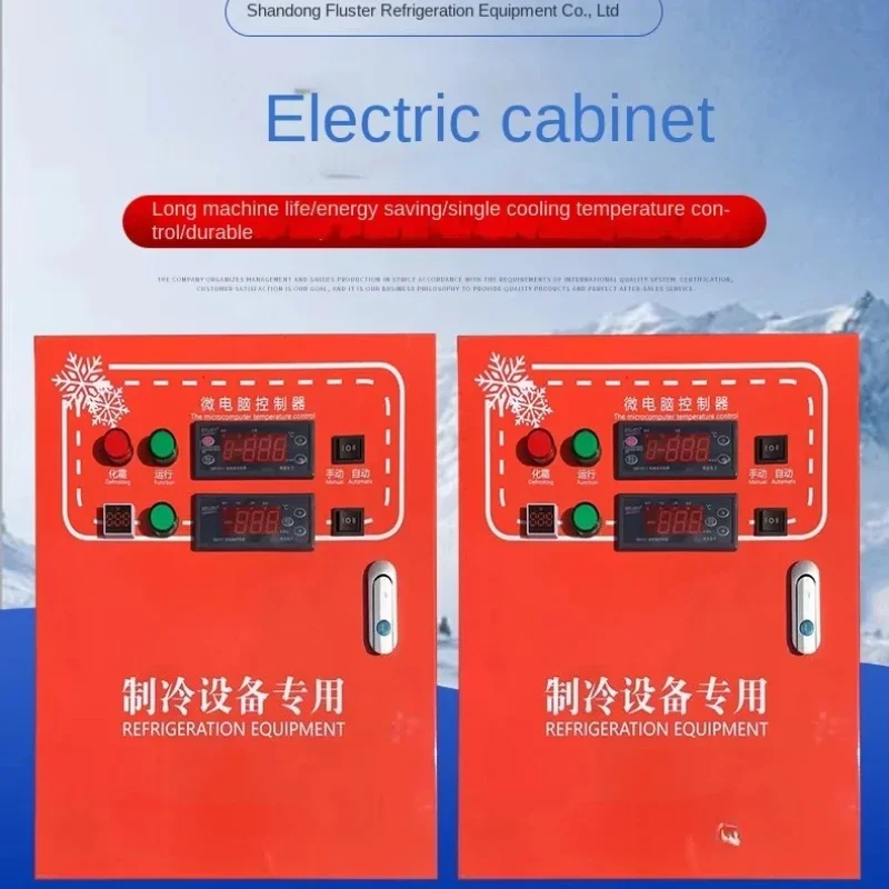 Antifreeze electronic control box for cold storage refrigeration, carbon steel material, protection grade, energy saving