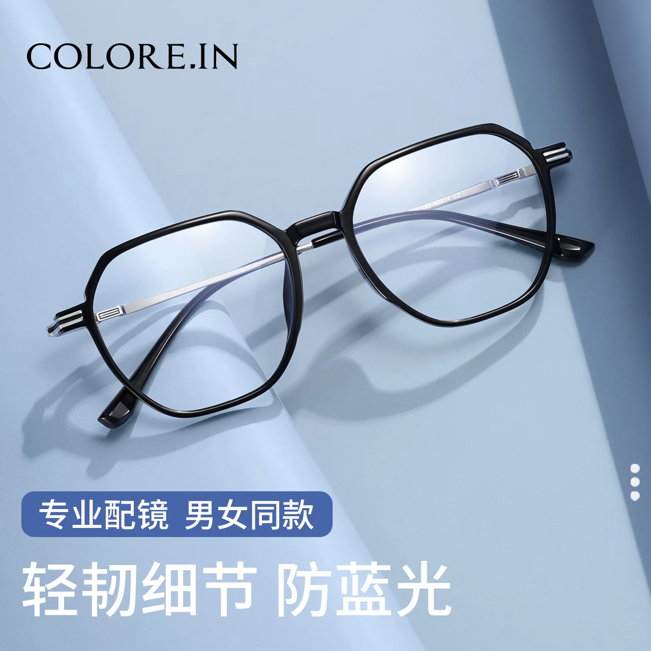 Anti-Protection against Blue Light Radiation Fatigue Large Black Frame Glasses Myopia Can Be Equipped with Degrees for Women