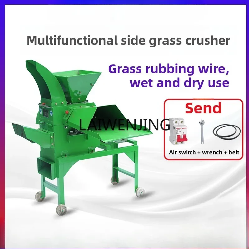 

SGF multifunctional guillotine machine crushing and kneading machine electric