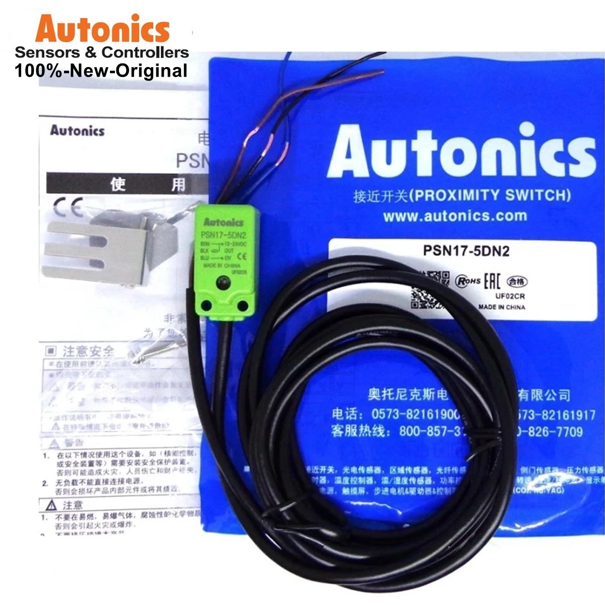 Autonics 100%-NEW PSN17-5DN PSN17-5DP PSN17-5DN2 PSN17-5DP2 PSN17-8DN PSN17-8DP PSN17-8DN2 PSN17-8DP2 Proximity Switch original