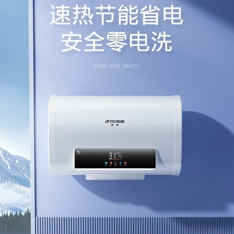 Water heater, electric household bathroom, small fast heat storage water bath heater 220v hot water tap instant  heizung