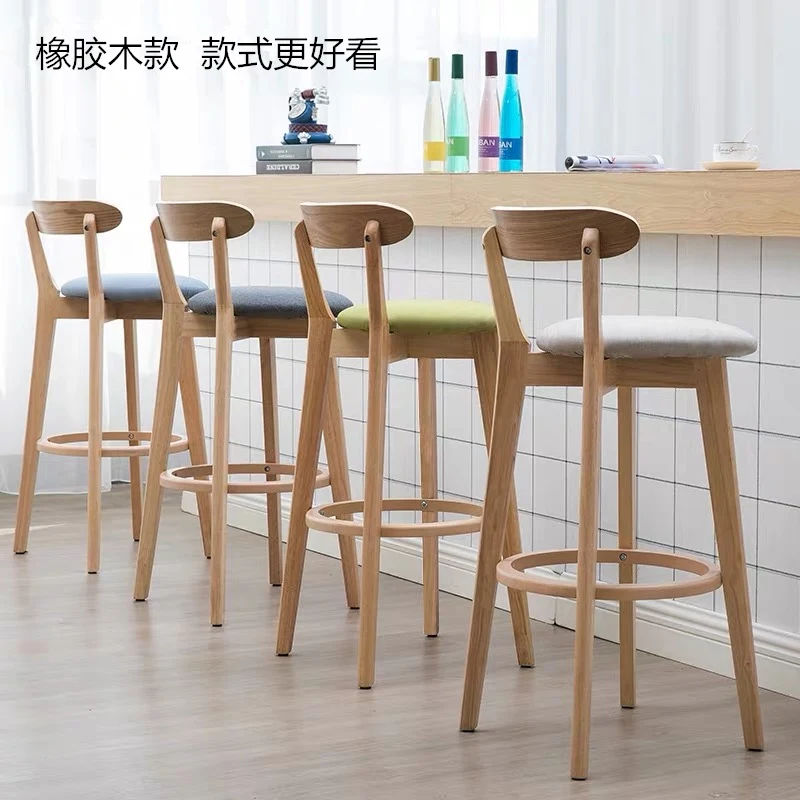 Bar chair Solid wood modern simple high stool Home fashion creative bar stool Front desk cashier high bar chair