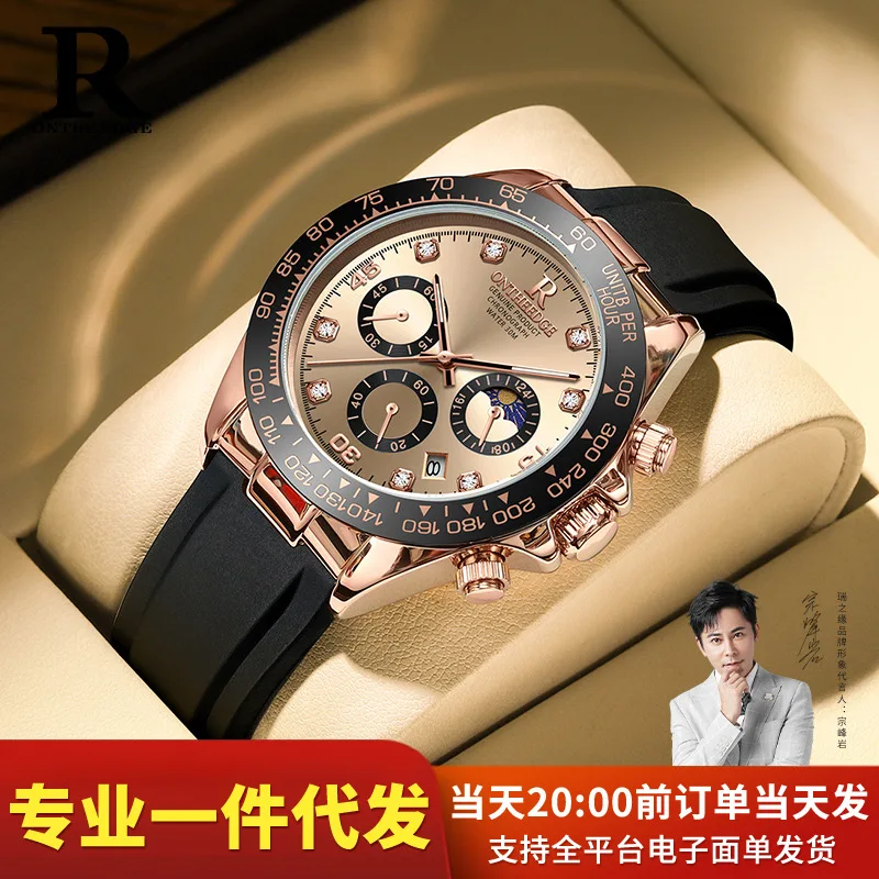 ONTHEEDGE* brand waterproof watch panda dial mechanical wind luminous men's student quartz watch large dial