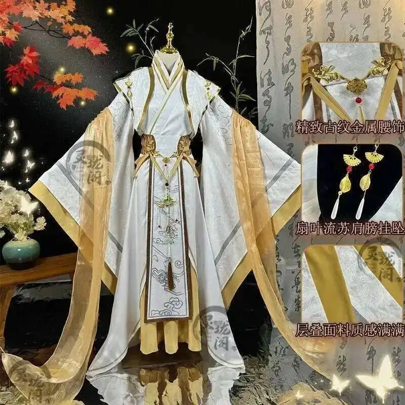 

Animation Ancient Costume Cosplay Heaven Official's Blessing Xie Lian Prince Costume Cosplay Outfit Peripheral Hair Crown Hanfu