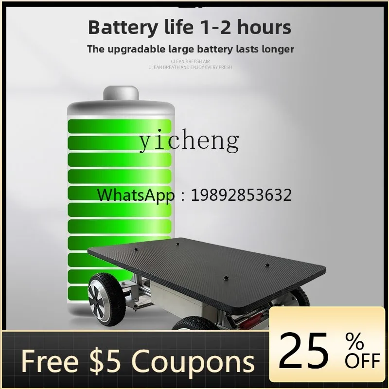 

1 flat-panel electric remote control car chassis wheeled large load independent steering 4-wheel drive platform car