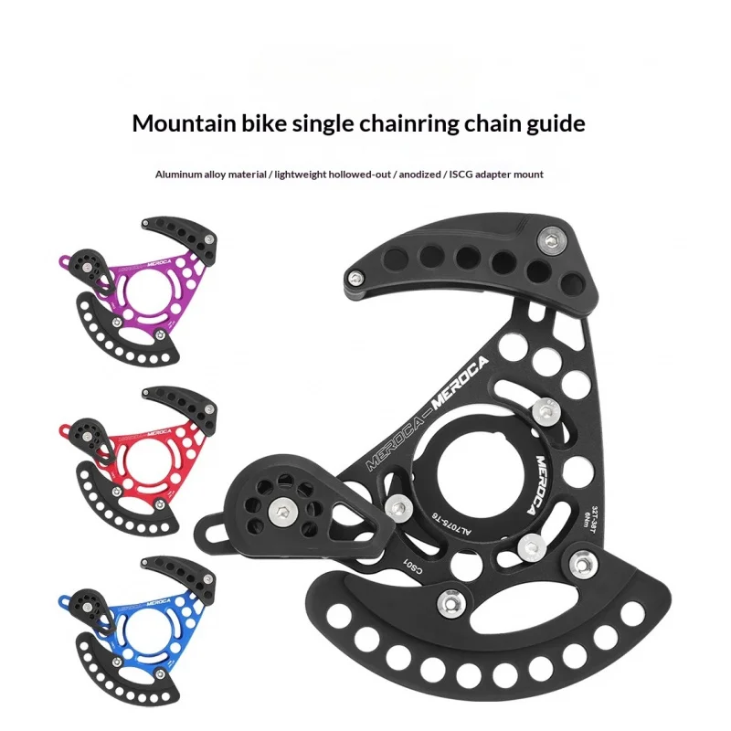 Mountain Bike Chain Guide ISCG05 ISCG03, Chain Stabilizer for DH Soft Tail Off-Road MTB, Single Disc Chain Guard