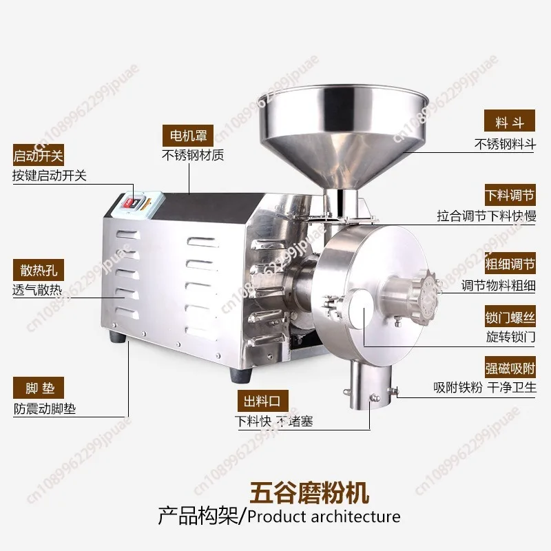 Multifunctional Dry Spice Mill Commercial Stainless Steel Chinese Medicine Grinding Crusher