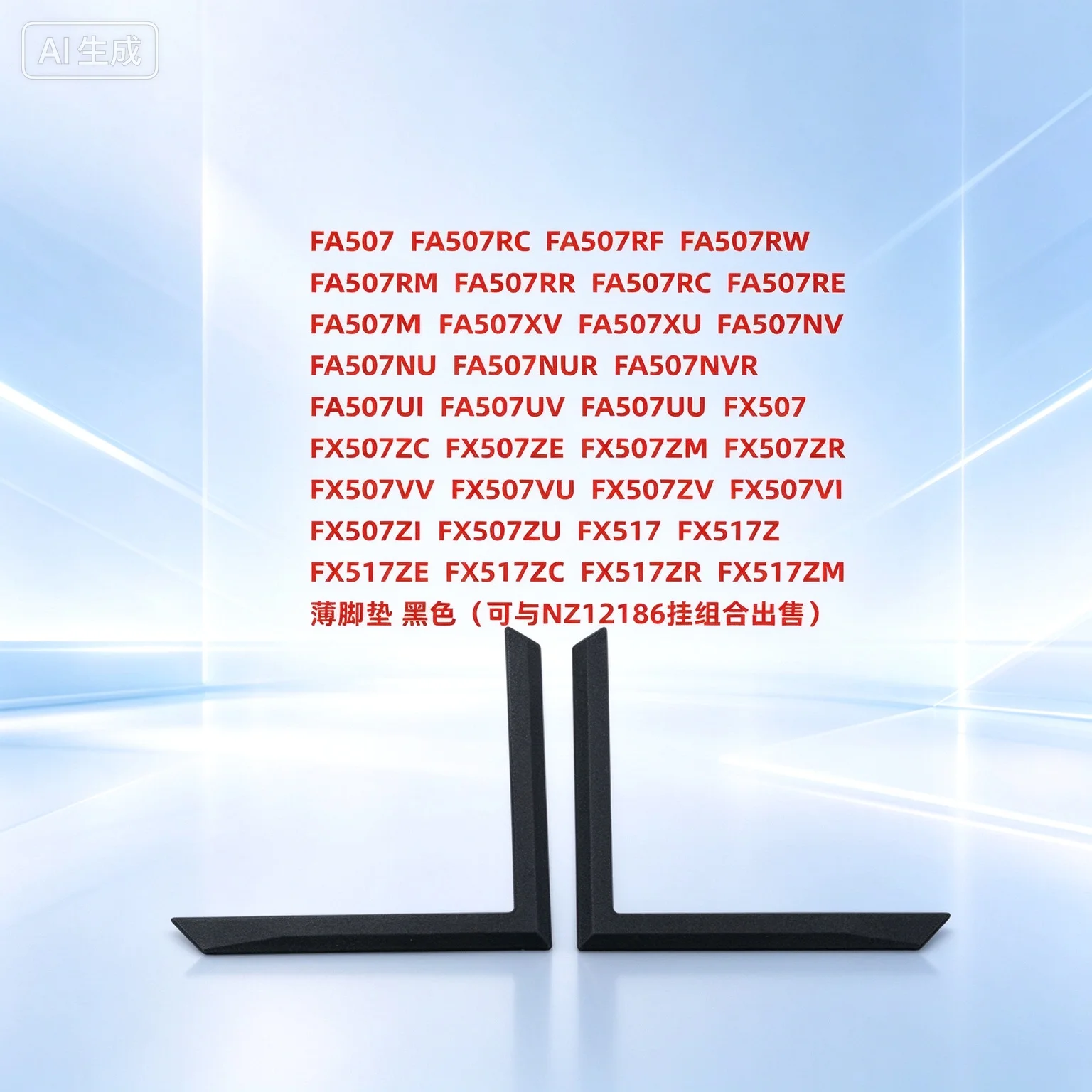 Thin Feet for Asus TUF Gaming A15 F15 Dash F15 FA507 FX507 FX517 Black Rubber Pads