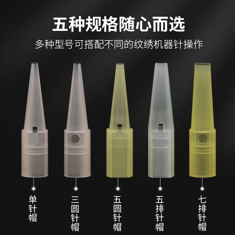 10Set Special Needles for Tattoo Machines 0.35Three Round Hat Small Colorful Universal Accessories