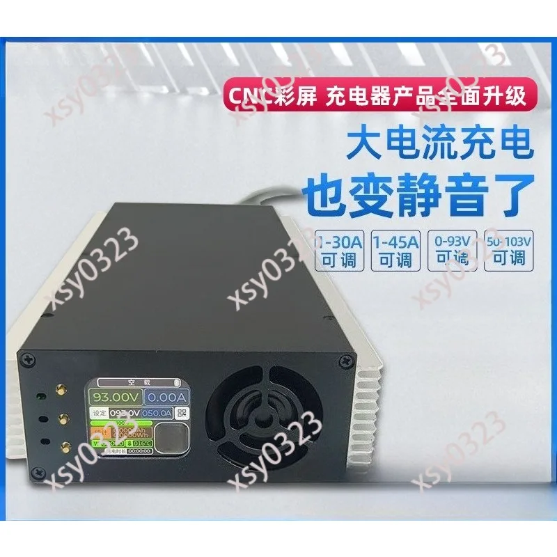 4875G1 4850G2 High Power Fast Charger CNC Adjustable Lithium Battery Charging Supply