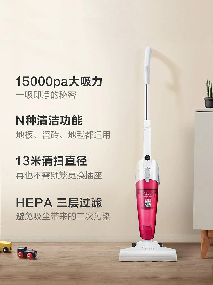 220V Midea Handheld Vacuum Cleaner Small Size Multifunctional High Suction Powerful for Home