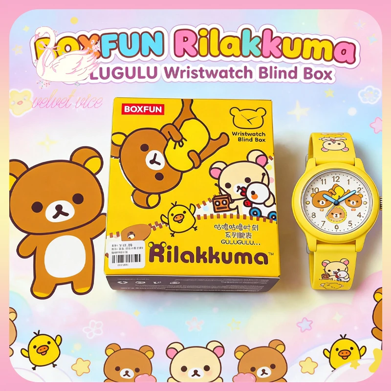 

Original Maihe Boxfun Rilakkuma Gulugulu Wrist Watch Series Blind Box Anime Peripheral Ornament Collect Toys Kid New Year'S Gift