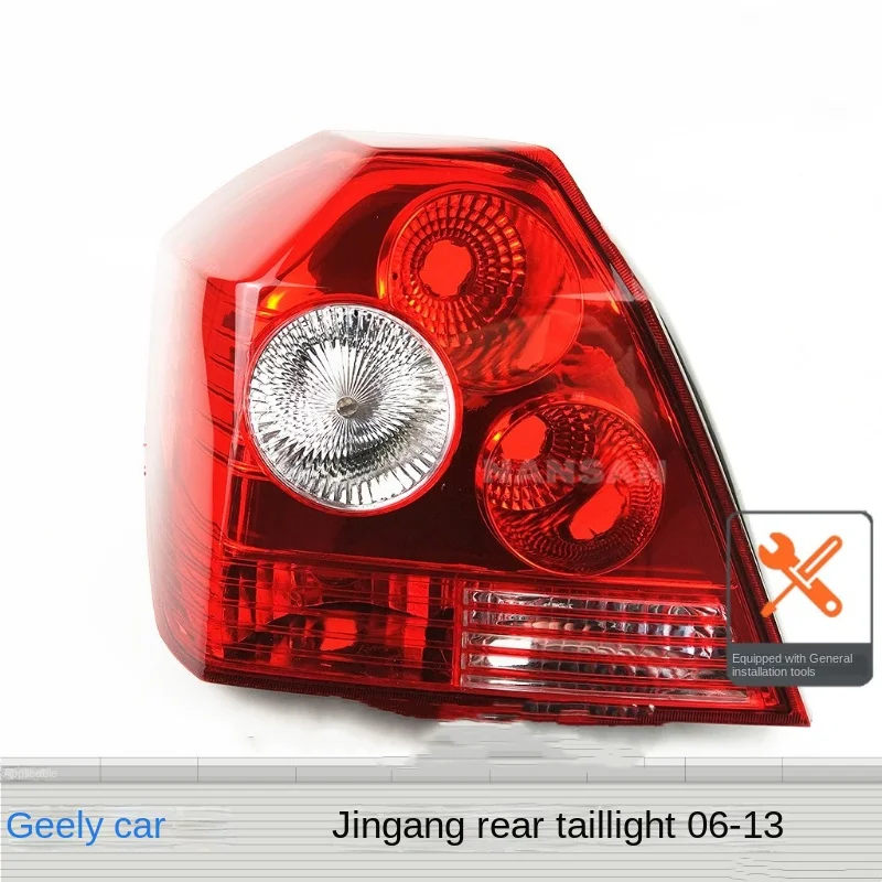 For Applicable to Geely King Kong rear tail light assembly 06-13 models Yinglun SC6 tail light brake reverse light cover S11BN