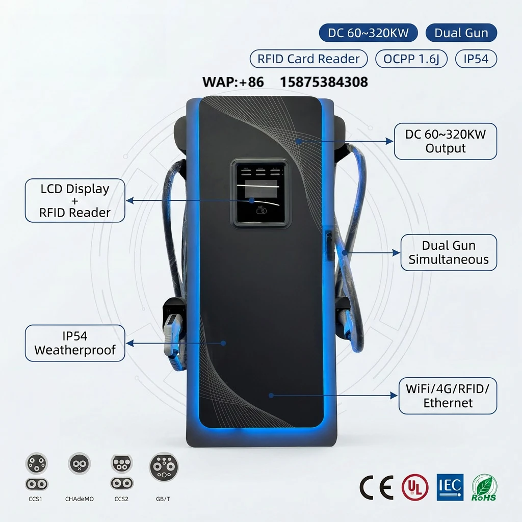 

60KW 120KW 320KW OCPP DC Fast Charging Station Dual 10 Inch Screen CCS1 CCS2 CHADEMO GBT 1.6J WiFi 4G RFID IP54 Charge Pile
