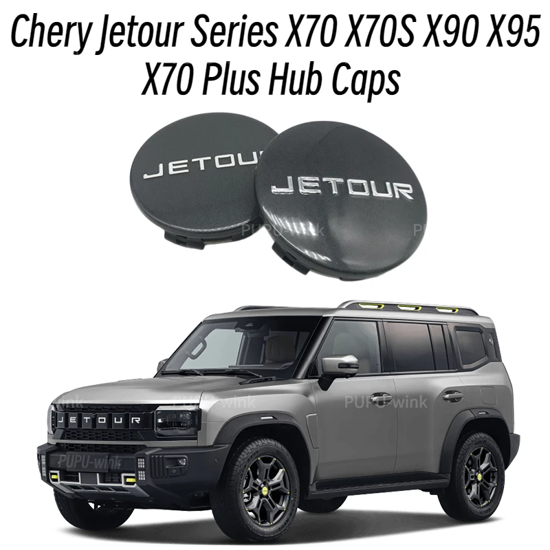 Chery Jetour Series X70 X70S X90 X95 X70 Plus Hub Caps Car Wheel Cover Aluminum Ring Decorative Hub Cover