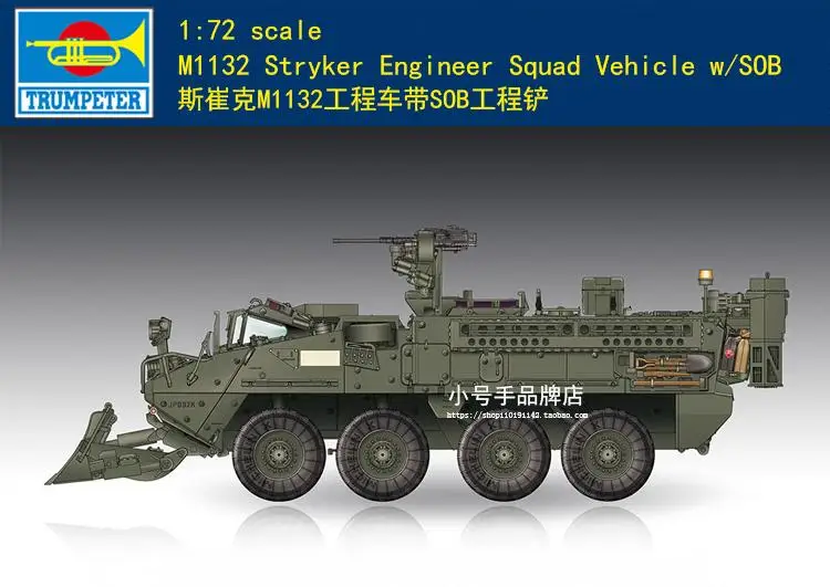 Trumpeter 07456 1/72 Scale M1132 Stryker Engineer Squad Vehicle w/SOB model kit