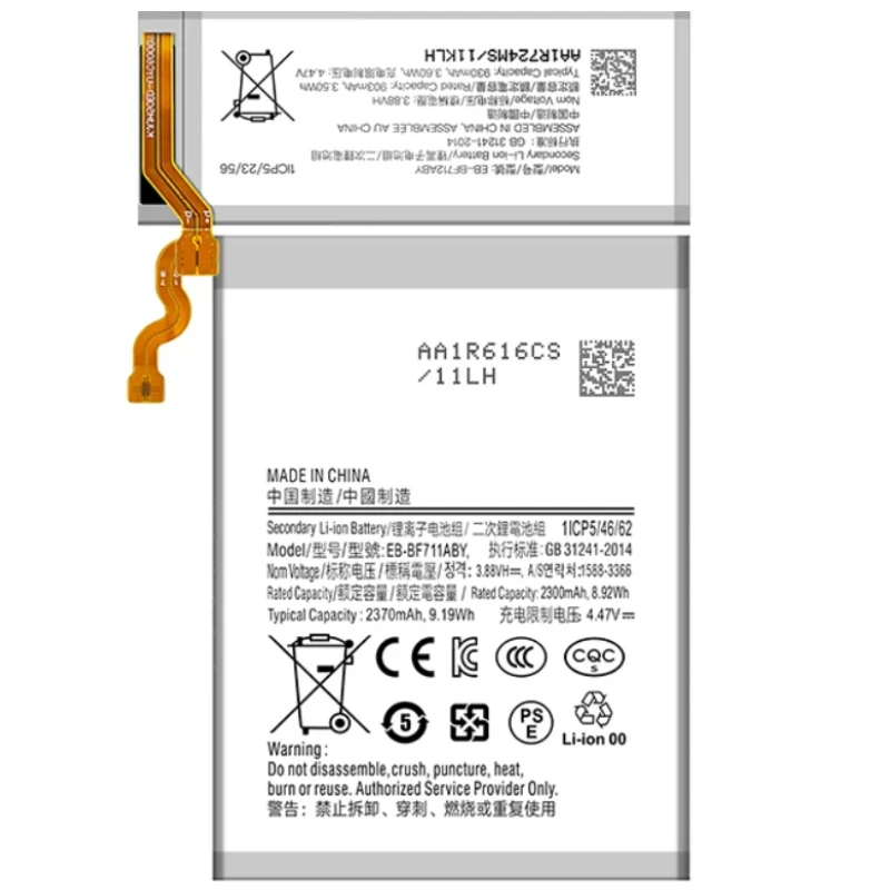 삼성 갤럭시 Z 플립 3 플립3 5G Z 플립 2 F711 F711B F712 SM-F711B 배터리 + 도구용 새 EB-BF711ABY EB-BF712ABY 배터리
