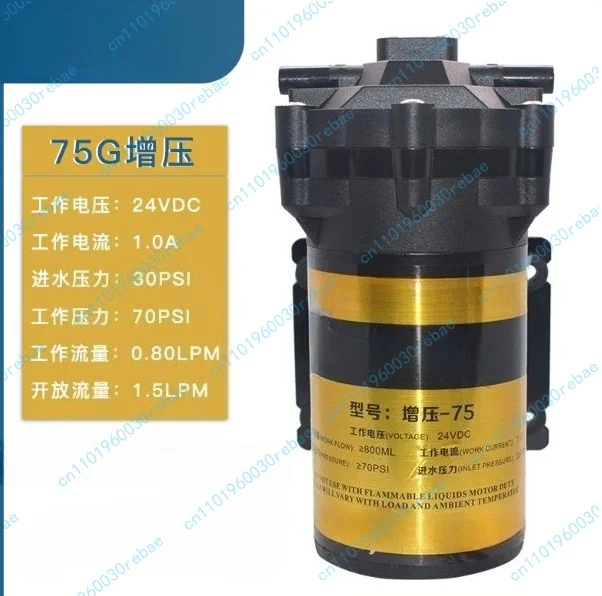 Accessories 1pcs diaphragm self-priming pump motor 75g/100g/400g/600g