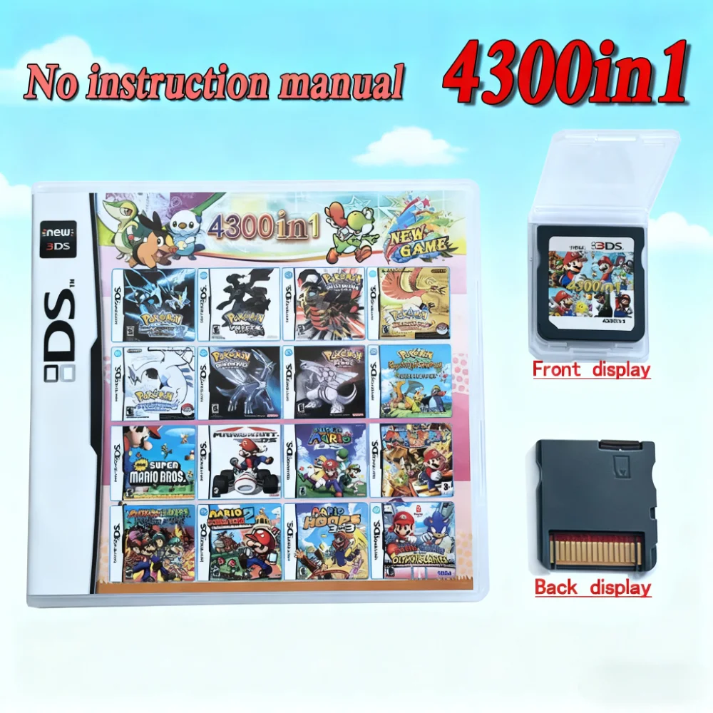 486 In 1 Compilatio…