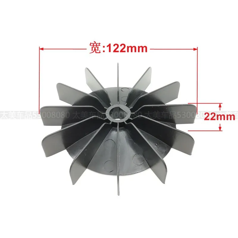 1pcs High pressure cleaner motor fan 4420G motor cooling 6.33 water gun head motor fan plastic