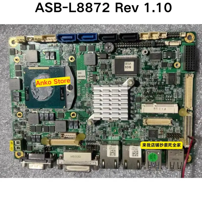 اختبار مستعمل موافق، اللوحة الأم ASB-L8872 Rev 1.10 #1