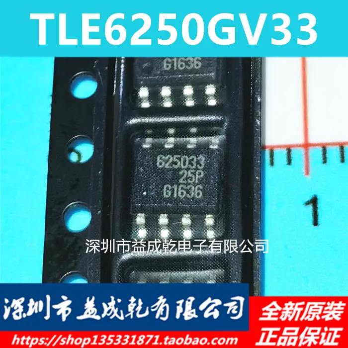 Free shipping   625033 TLE6250G TLE6250GV33 SOP8 CAN       10PCS