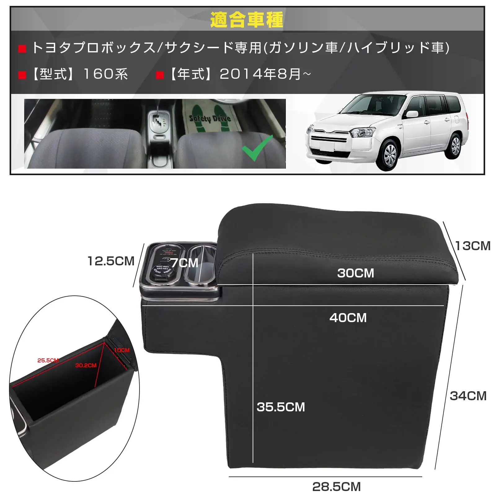 

Factory Hot Selling Suitable For Armrest Console Box 160 Series Probox Succeed Hybrid Vehicles Type-C USB Port Storage Convenien