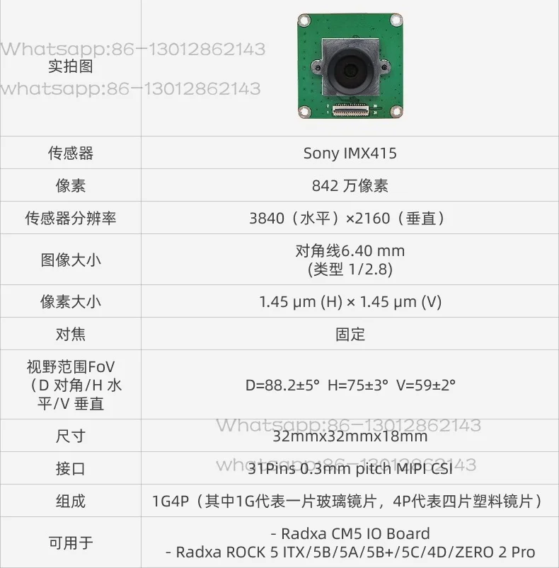 4K high definition camera, support ROCK 5 series IMX415 module