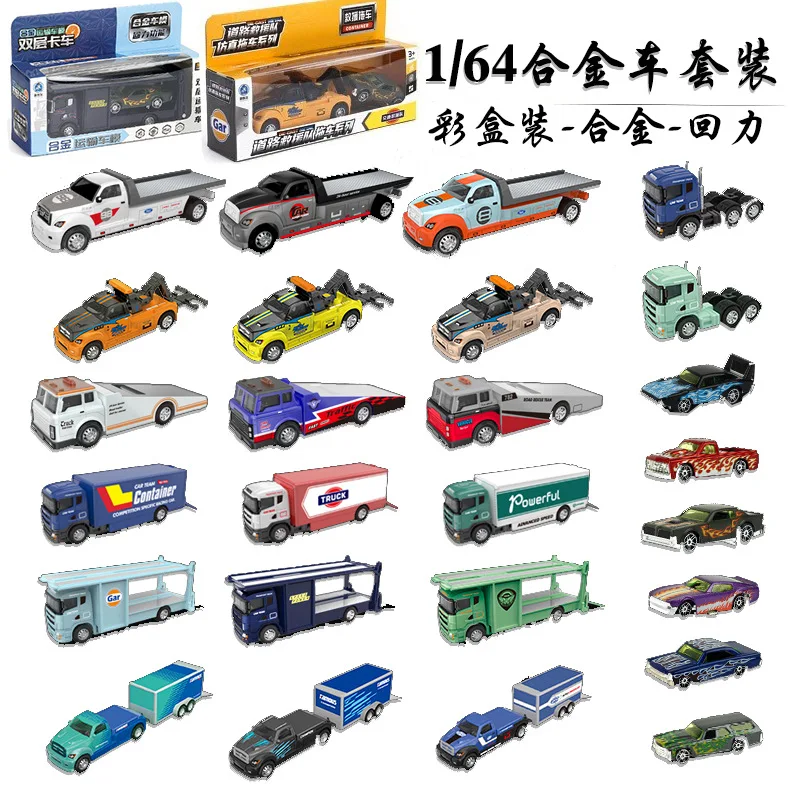 

1/64 alloy engineering vehicle set, obstacle clearing car, sedan, transport car, rescue car, trailer, real car, children's toy o