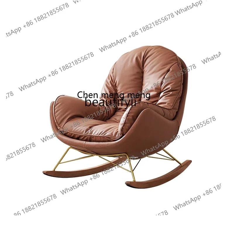 Rocking Chair Cream Wind Single Sofa Reclining Chair Modern Living Room Bedroom Balcony Leather Lazy Leisure Rocking Chair