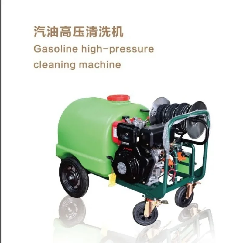 غسالة الضغط العالي، غسالة السيارات الخارجية، تنظيف الطرق، سقي الحديقة