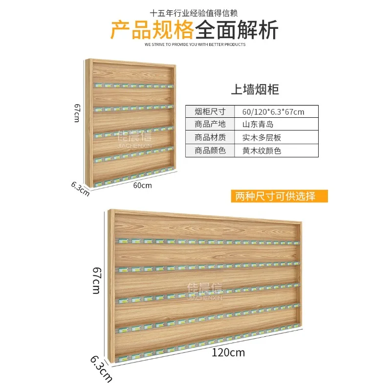 Wall-mounted wall-mounted simple display cabinet supermarket convenience store checkout page