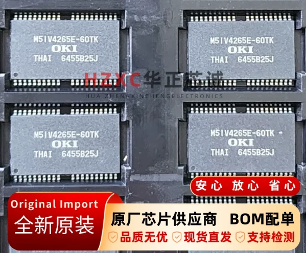 10adet M51V4265E-60TK Electrical (OKI) Dynamic Random Access Memory (DRAM) Chip