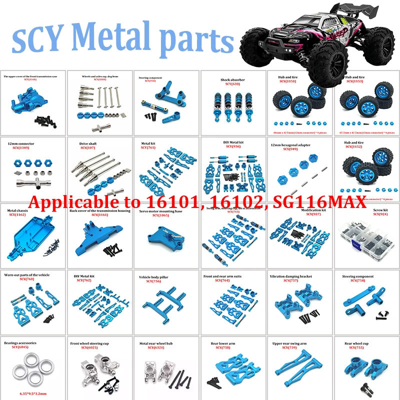 

DIY Metal-aluminum Components 1/16 SCY 16101 16102 16103 SG116PRO SG116MAX Drive Shaft, Gears, Tires, Shock Absorbers, Bearings